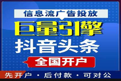 案例解析：百度SEM如何帮助企业抢占市场