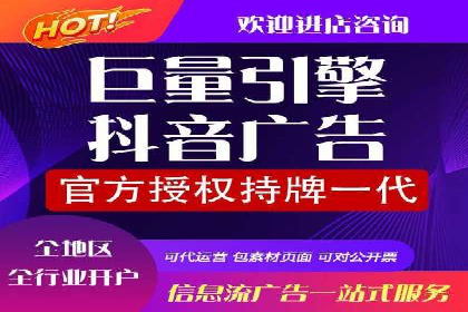 抖音广告投放成功秘诀：案例告诉你如何操作！