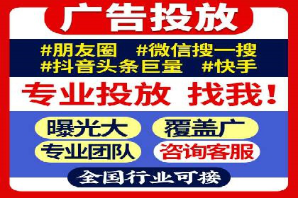 百度推广效果对比：传统广告与数字广告的差异